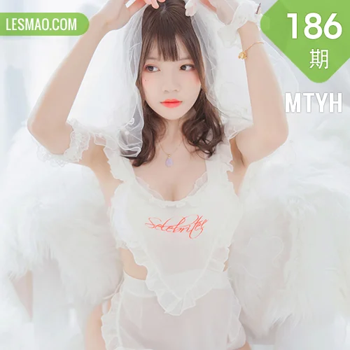 MTYH 喵糖映画 Vol.186  纯白轻纱