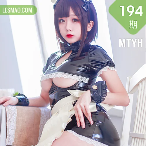 MTYH 喵糖映画 Vol.194  胶衣女仆 短发美女