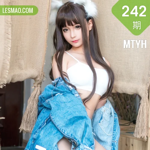 MTYH 喵糖映画 Vol.242  牛仔猫耳