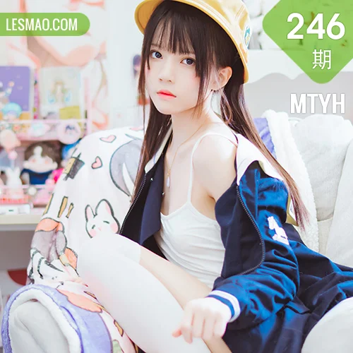 MTYH 喵糖映画 Vol.246 奶桃白白