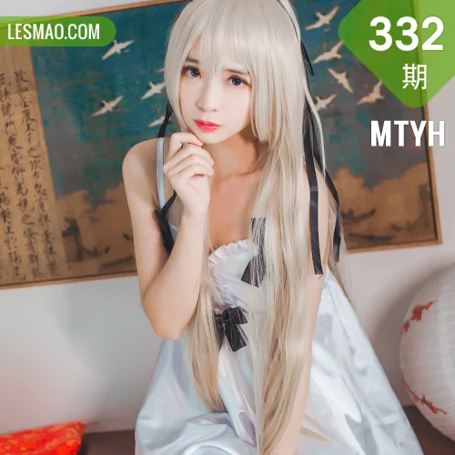MTYH 喵糖映画 Vol.332  白裙穹妹