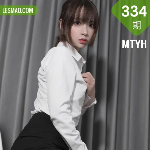 MTYH 喵糖映画 Vol.334  职业装少女