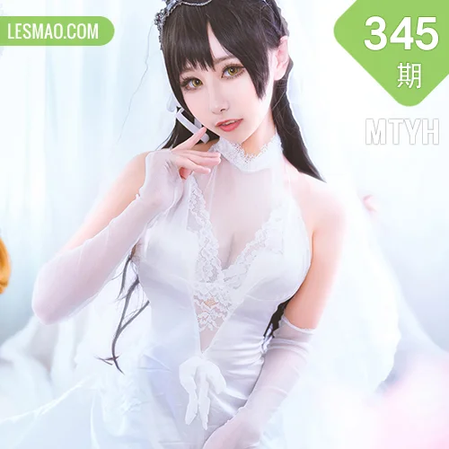MTYH 喵糖映画 Vol.345 爱宕花嫁