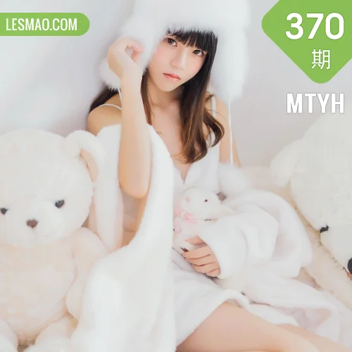 MTYH 喵糖映画 Vol.370 冬眠少女