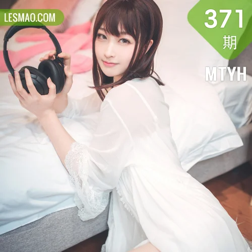 MTYH 喵糖映画 Vol.371 居家女友