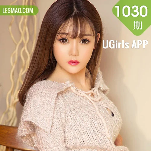 UGirls 爱尤物 No.1030 周心情