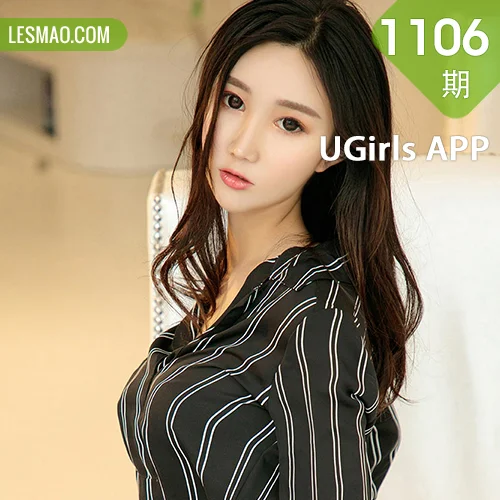 UGirls 爱尤物 No.1106 李莉莉