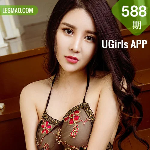 UGirls 爱尤物 No.588 Modo sukki可儿
