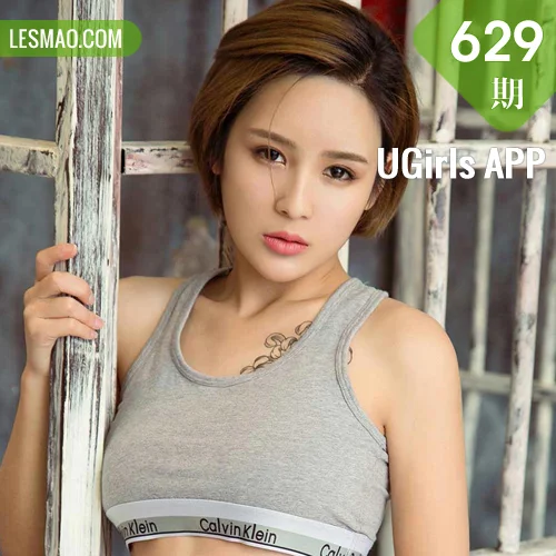 UGirls 爱尤物 No.629 Modo 维尼