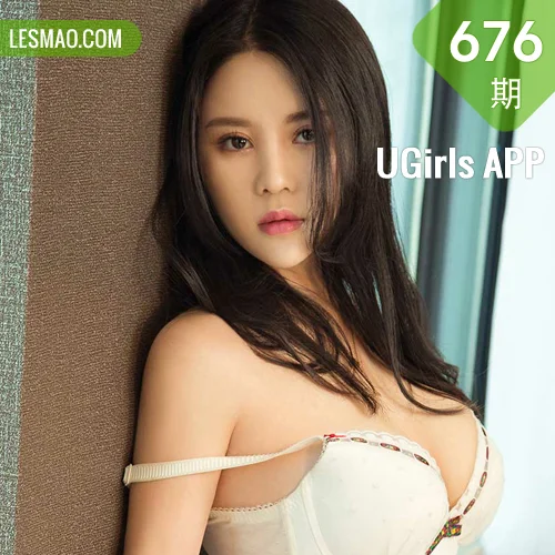 UGirls 爱尤物 No.676 Modo sukki可儿