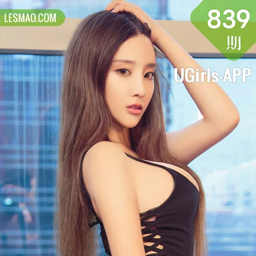 UGirls 爱尤物 No.839 筱慧