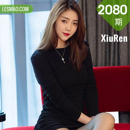 XiuRen 秀人 No.2080 可樂Vicky气质最新性感写真白衬衫