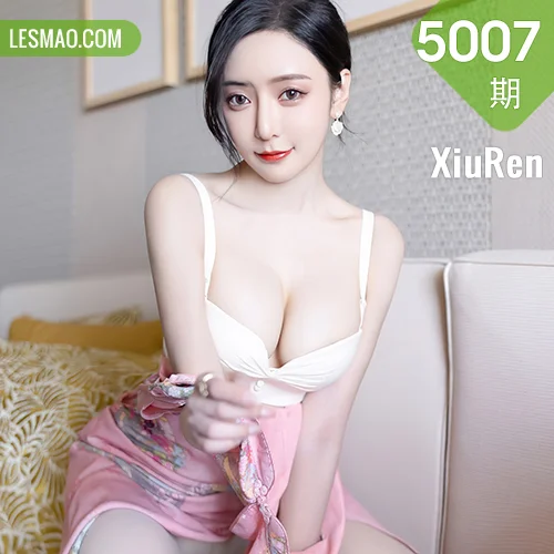 XiuRen 秀人 No.5007 粉红色旗袍 王馨瑶yanni 厦门旅拍11