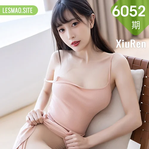 XiuRen 秀人 No.6052 林星阑 清纯甜美性感写真