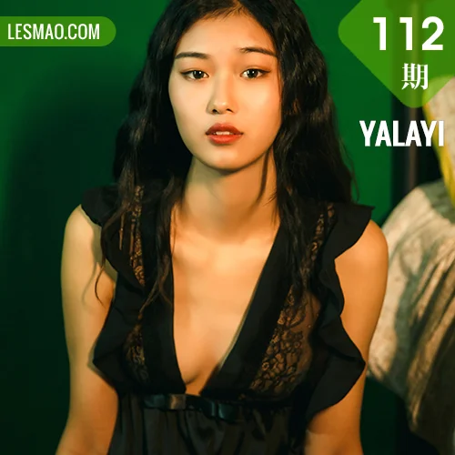 YALAYI 雅拉伊 Vol.112 浅浅 森系黑丝