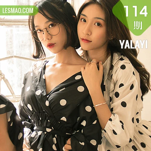 YALAYI 雅拉伊 Vol.114 琳琳和琛琛 双面伊人