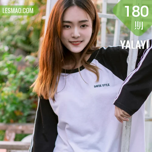 YALAYI 雅拉伊 Vol.180 白日梦 我想有个花园