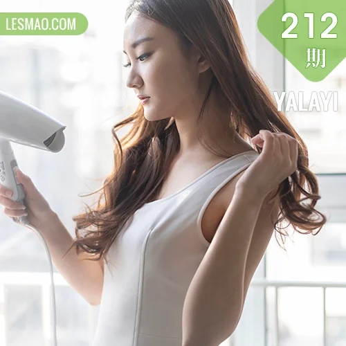 YALAYI 雅拉伊 Vol.212 丁煊彤