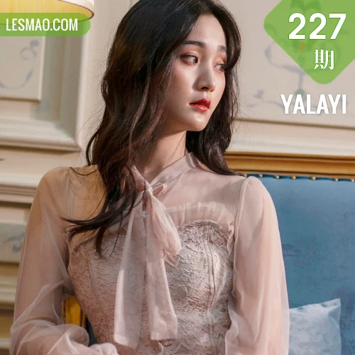 YALAYI 雅拉伊 Vol.227 项兴咏