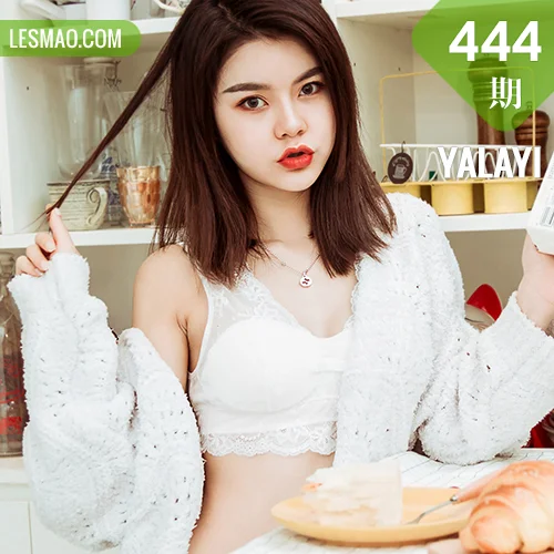 YALAYI 雅拉伊 Vol.444 蓉蓉《东京的早餐》