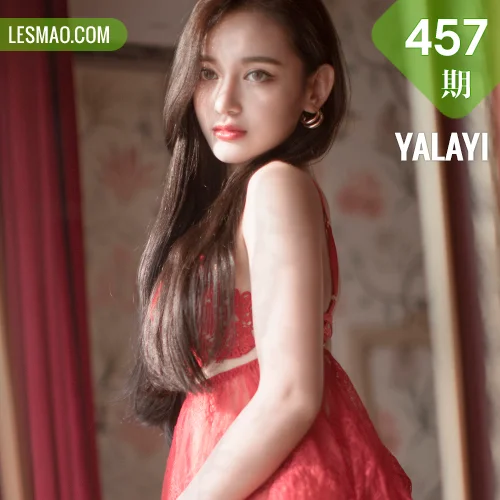 YALAYI 雅拉伊 Vol.457 良子《擒君共枕眠》