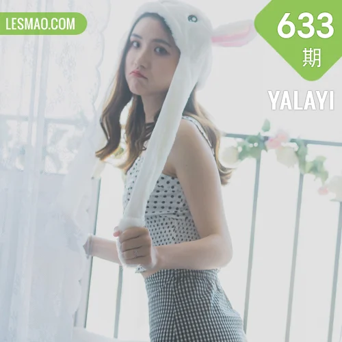 YALAYI 雅拉伊 Vol.633  尹梦 淘气女友