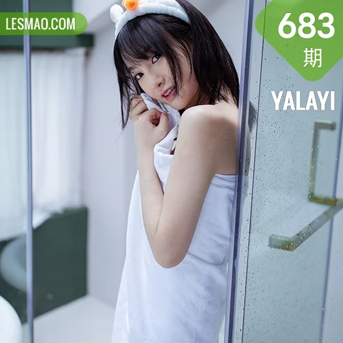 YALAYI 雅拉伊 Vol.683    海棠 《暧昧》