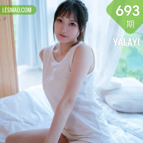 YALAYI 雅拉伊 Vol.693    瓶儿《木屋时光》