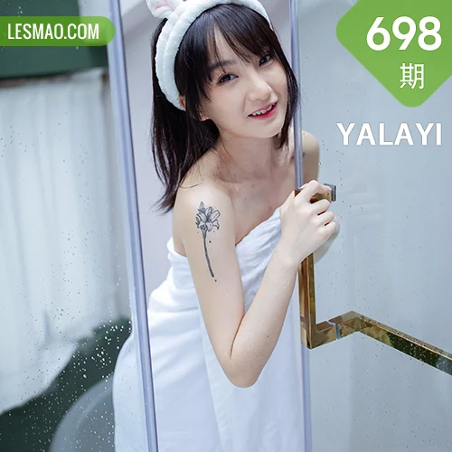 YALAYI 雅拉伊 Vol.698     落落《清凉一夏》