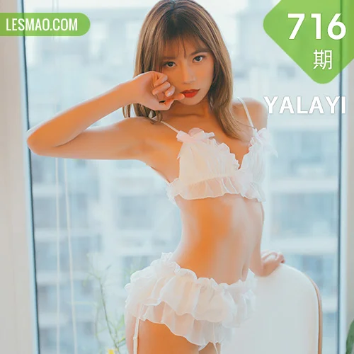 YALAYI 雅拉伊 Vol.716    丽雅 心悸