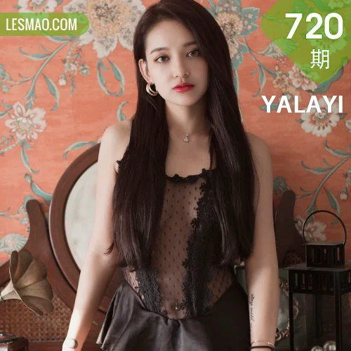 YALAYI 雅拉伊 Vol.720    刘子炀 面纱