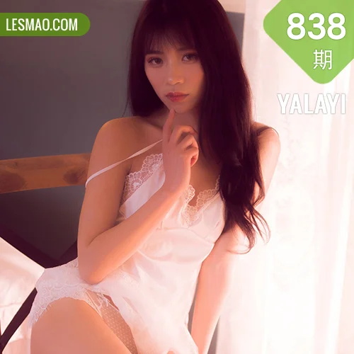 YALAYI 雅拉伊 Vol.838   丽雅 无常