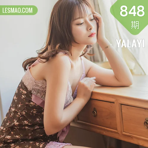 YALAYI 雅拉伊 Vol.848   芷琳 自愈