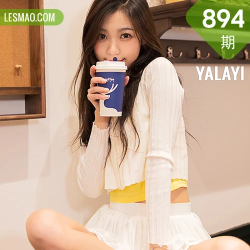 YALAYI 雅拉伊 Vol.894   梓瑶 太幸运