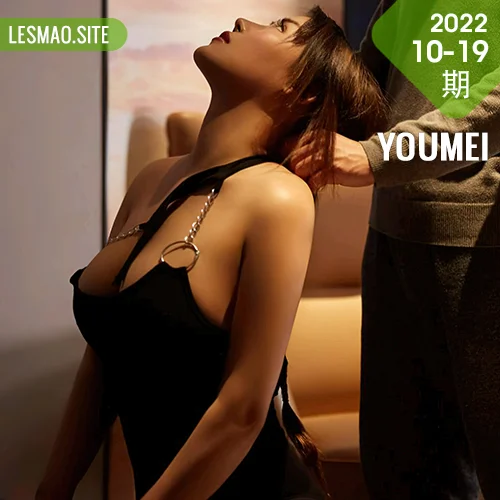YOUMEI 尤美  2022-10-19 诗诗捆绑诱惑sm